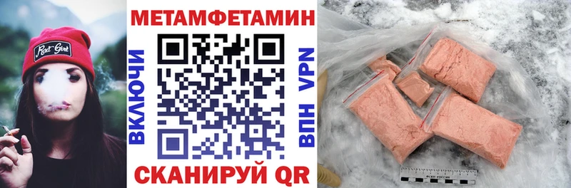 Амфетамин VHQ  наркотики  Хасавюрт 