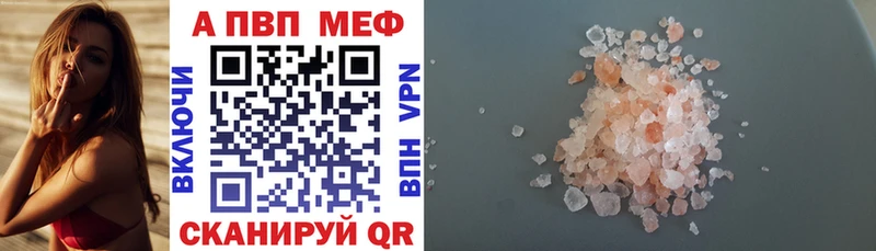 A PVP VHQ Хасавюрт