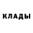 Кетамин ketamine Elena Pinchik