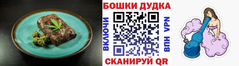 Cannafood марихуана  Хасавюрт 