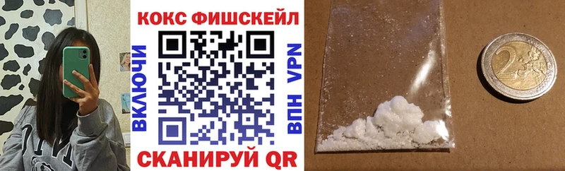COCAIN Эквадор  даркнет сайт  Хасавюрт 