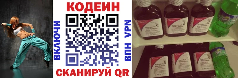 darknet состав  Хасавюрт  Кодеиновый сироп Lean Purple Drank 