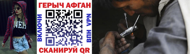 Героин гречка  Хасавюрт 