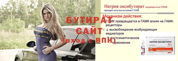 дживик Балахна