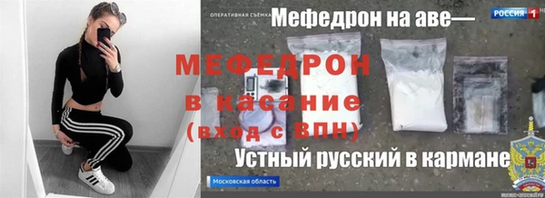 крисы Балабаново