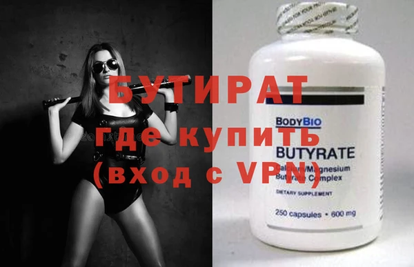 крисы Балабаново