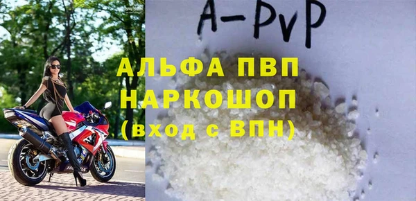 дживик Балахна