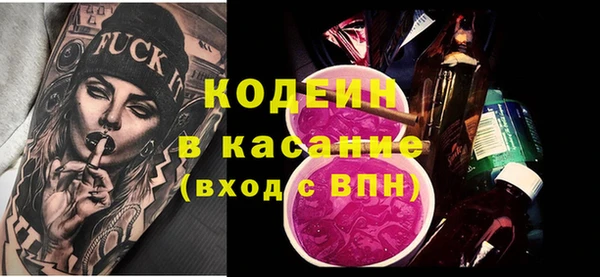 дживик Балахна