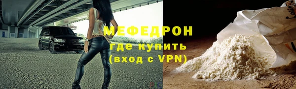 дживик Балахна