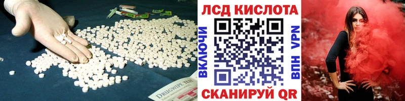 купить закладку Хасавюрт мориарти телеграм Лсд 25 экстази кислота