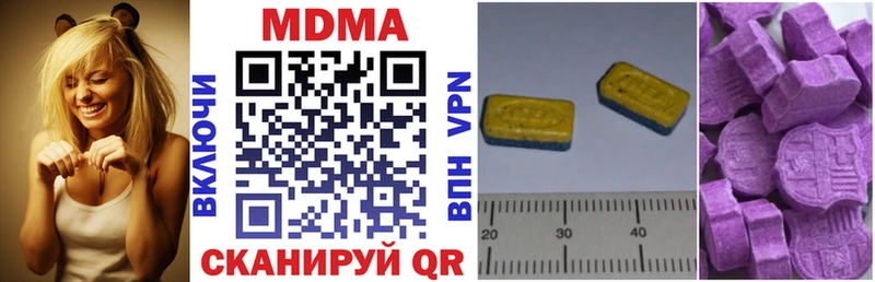 МДМА кристаллы Хасавюрт