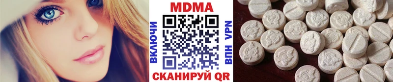 хочу   Хасавюрт  МДМА VHQ 