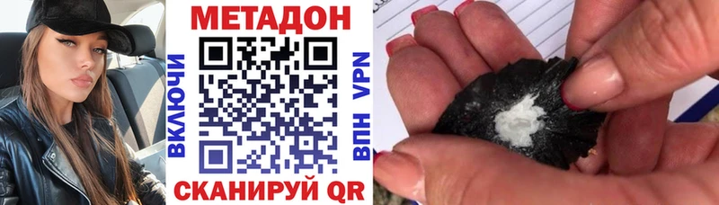 OMG ссылки  Хасавюрт  МЕТАДОН кристалл 