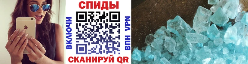 Метамфетамин Декстрометамфетамин 99.9% blacksprut ТОР Хасавюрт наркошоп