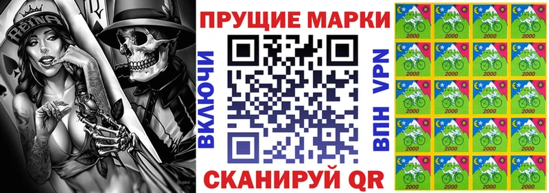 Марки 25I-NBOMe 1,5мг  Хасавюрт 