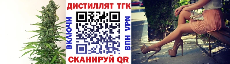 ТГК жижа  Хасавюрт 